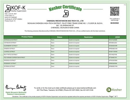 Kosher Cistanche Tubulosa Extract with 25% echinacoside and 9% acteoside 